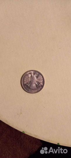 Монета.10 рублей 1993г