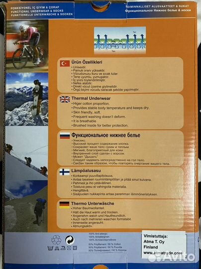 Новое термобелье финское