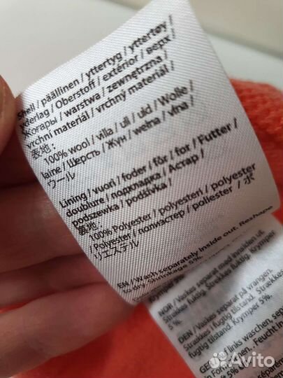 Комплект Reima (шарф и шапка)