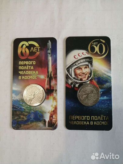 60 лет первого полёта человека в космос