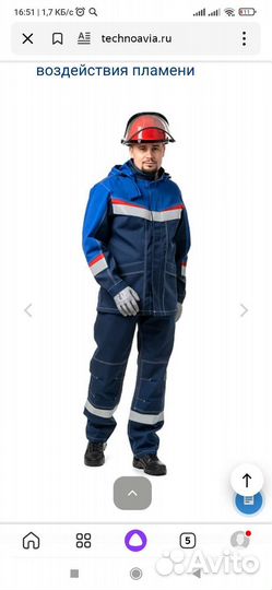 Защитный костюм р. 60-62