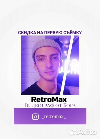 Видеограф от Бога из Москвы