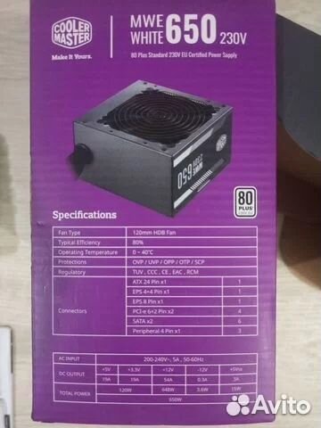 Cooler Master MWE 650 White V2