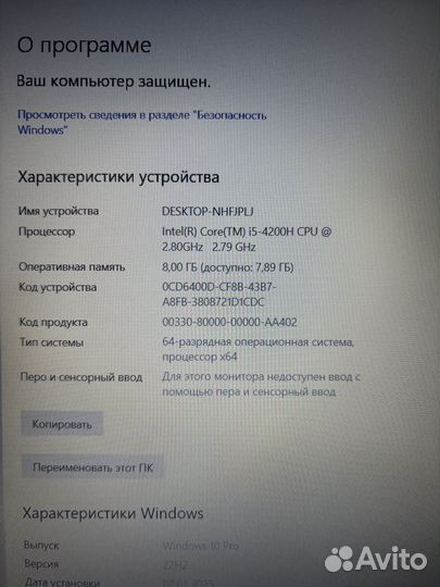 Игровой ноутбук Asus GL552J