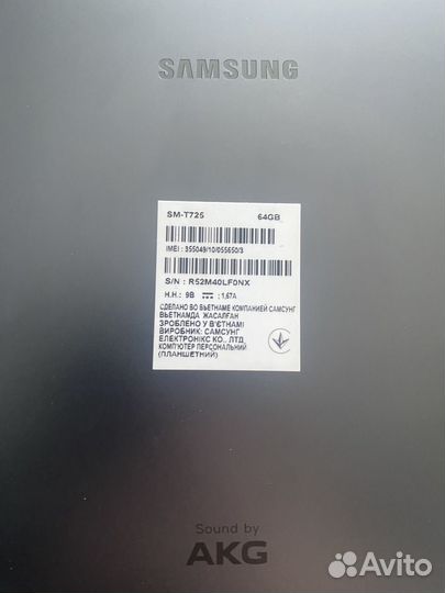 Планшет Samsung Galaxy Tab S5e