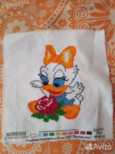 Ручная вышивка