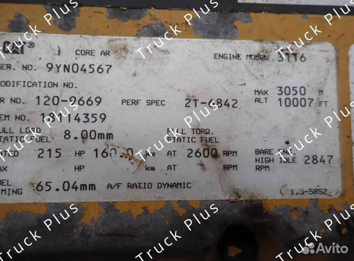 Двигатель Caterpillar Cat 3116