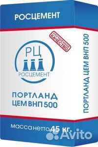 Росцемент