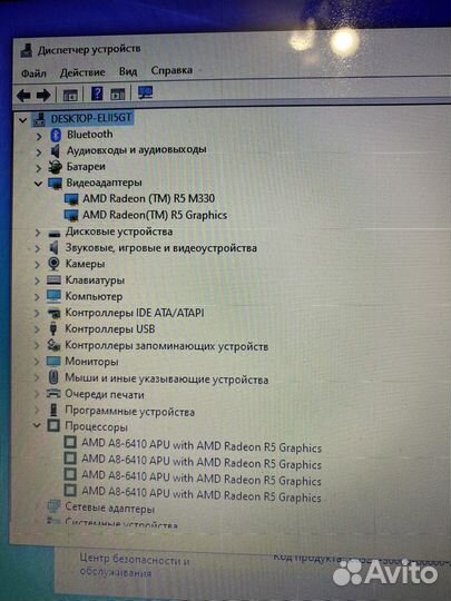 Lenovo 15.6