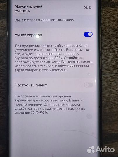 HUAWEI nova 11 Pro, 8/256 ГБ