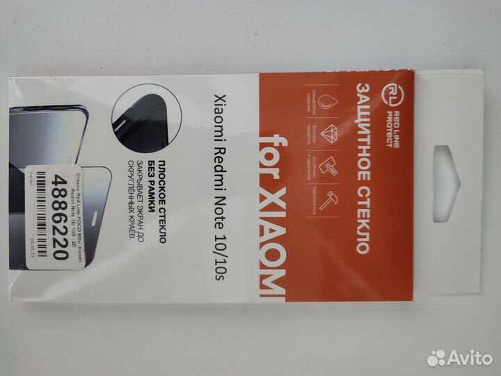 Защитное стекло Xiaomi redmi note 10/10s