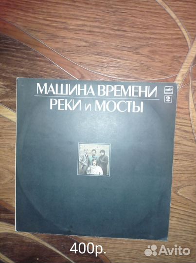 Виниловые пластинки СССР