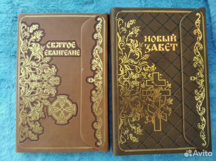 Книги в коже, Православные