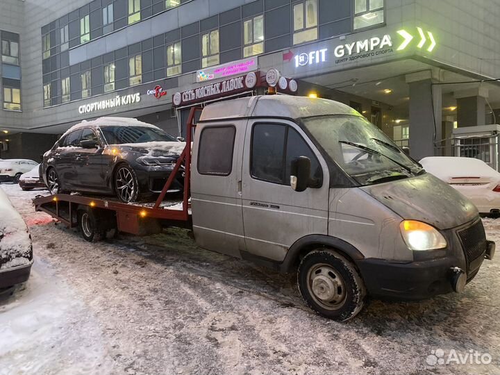 Эвакуатор Арзамас Москва