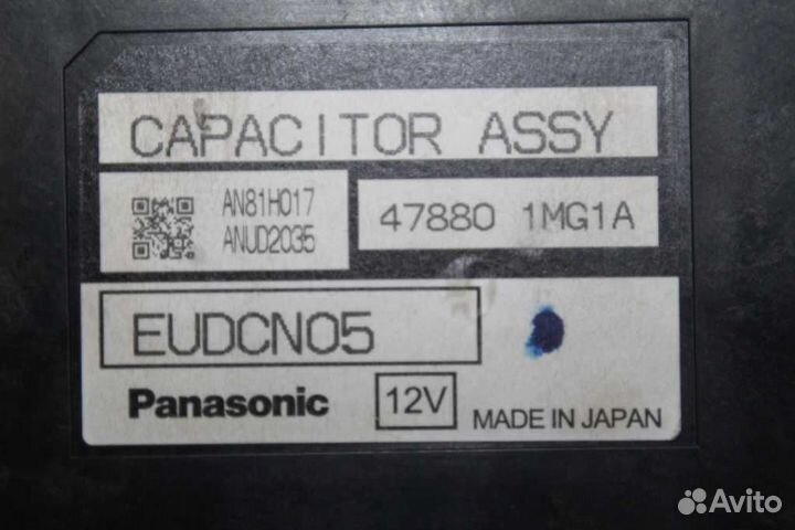 Блок электронный nissan infiniti cima leaf Q70 AZE