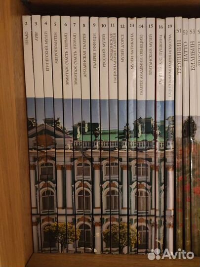 Серия книг Великие музеи мира тома 2-16, 19