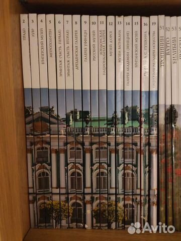 Серия книг Великие музеи мира тома 2-16, 19