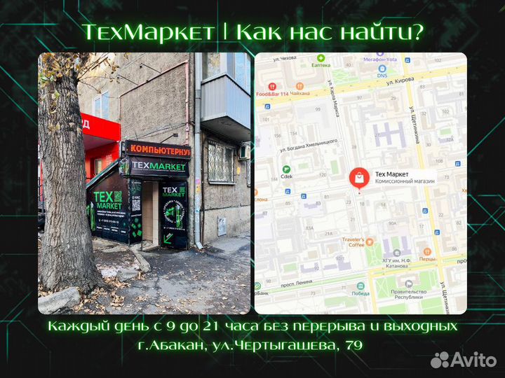 Пк с монитором 144Hz RTX 3060Ti