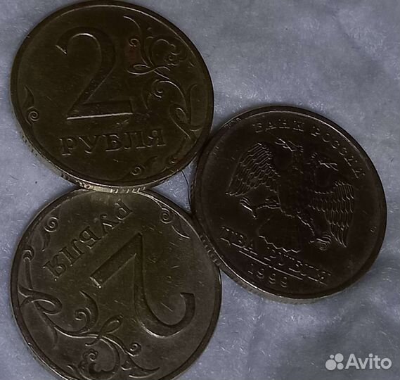 2 руб 1999г,спмд