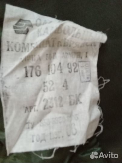 Военное уставное пальто. СССР. Новое