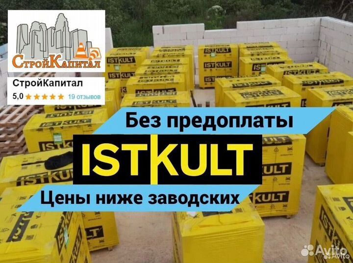 Газобетонные блоки Исткульт GZB-6317