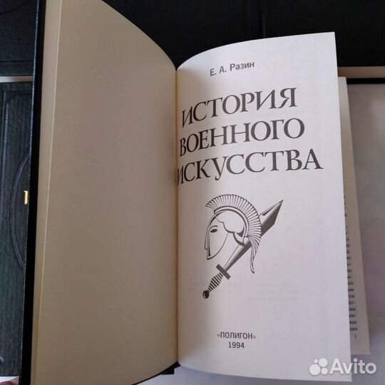 История военного искусства