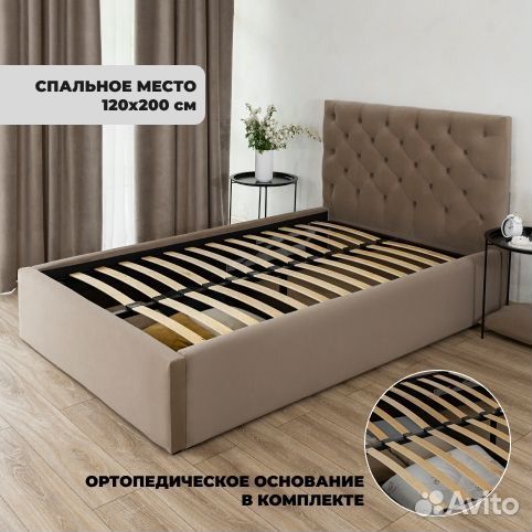 Кровать 120х200 кофе велюр Барокко