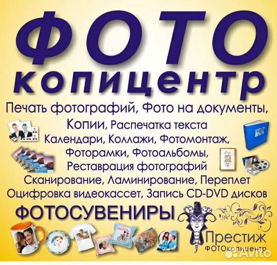 Продавец консультант