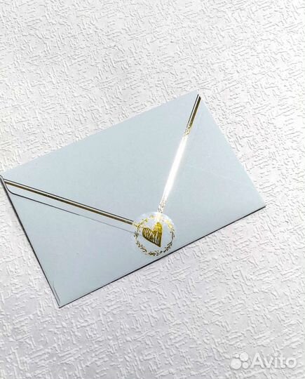 Конверты для пригласительных, сертификатов