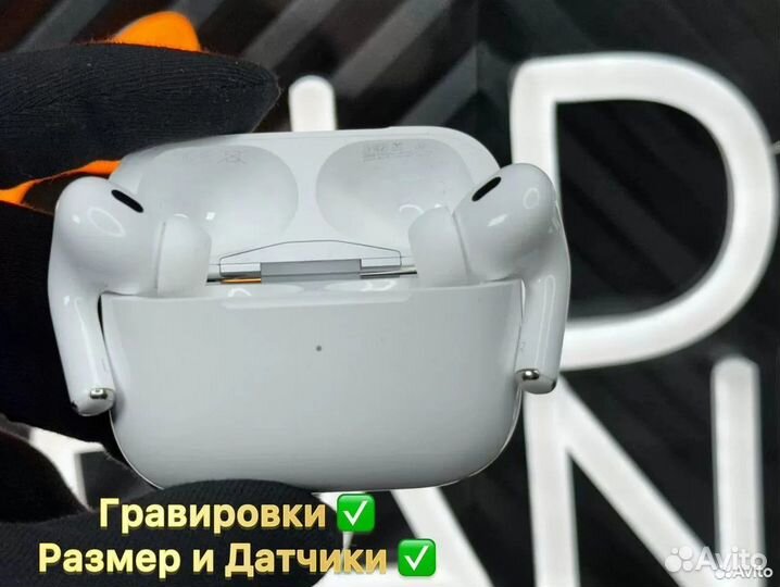 AirPods Pro 2 Type C (1:1) + Гарантия