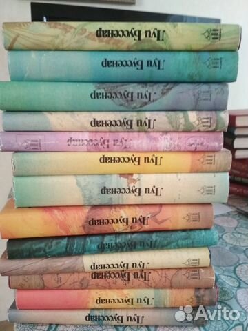 Луи Буссенар, собрание романов, 13 книг, Ладомир