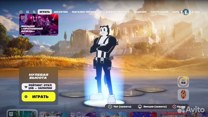 Скины fortnite подарком