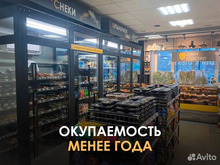 Франшиза fp-26