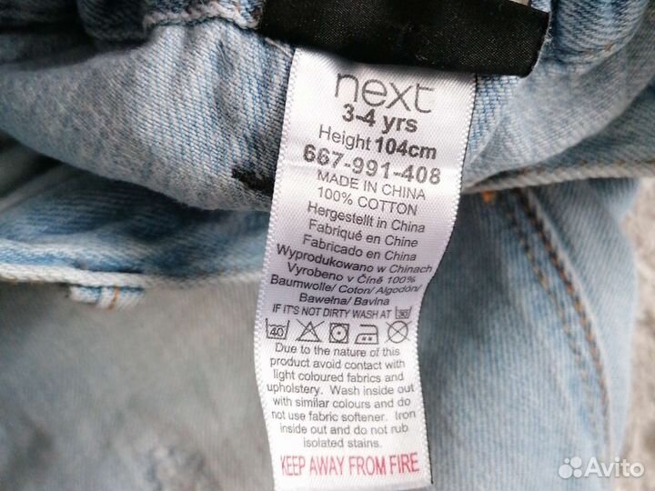 Джинсы на мальчика Next 104cm