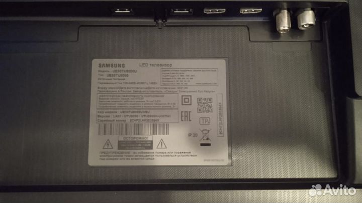 Телевизор Samsung UE50TU8000