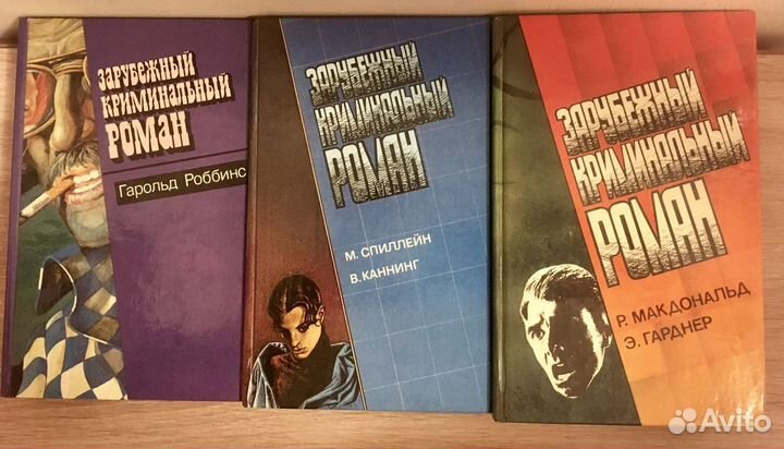 Зарубежный криминальный роман