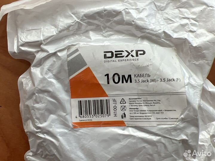 Кабель 3,5 jack(m) -3,5jack(f)