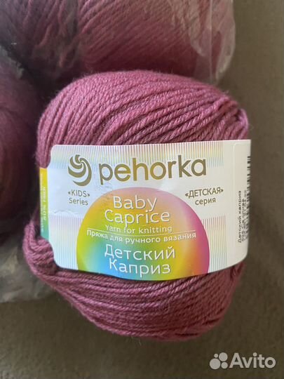 Пряжа пехорка детский каприз