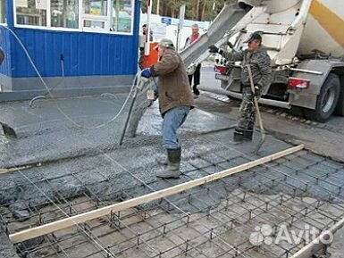 Бетон с доставкой