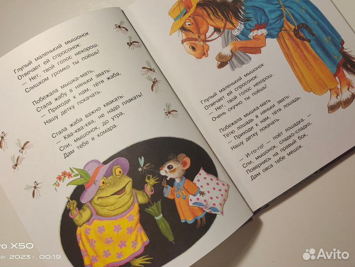 Детская книга