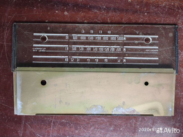 Шкалы, ручки переноски, задние стенки к радиоаппар