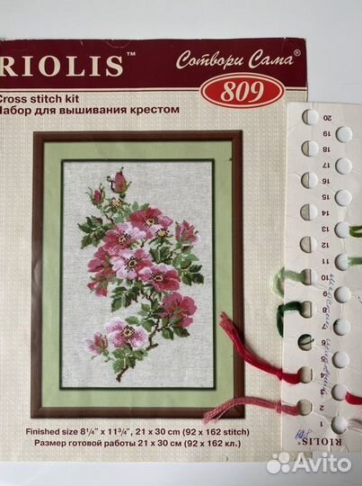 Остстки от наборов для вышивания - Риолис - цветы