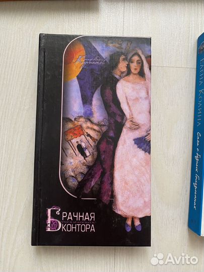 Книги Берсенева, Стил, Колина, Булатова