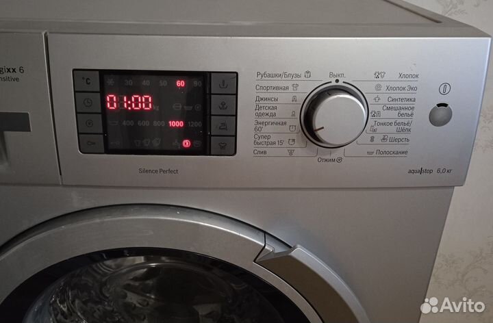 Стиральная машинка Бош, привезу бесплатно