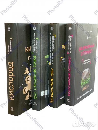 Серия книг :Civiliзация