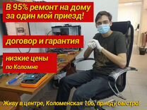 Ремонт газовых духовых шкафов коломенская