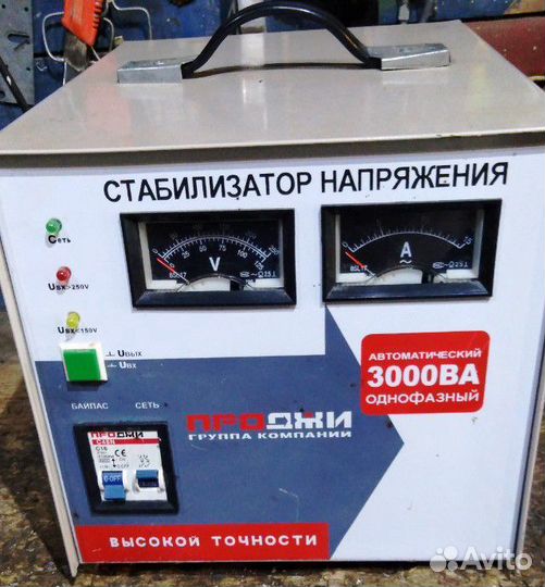 Стабилизатор напряжения 3000ва