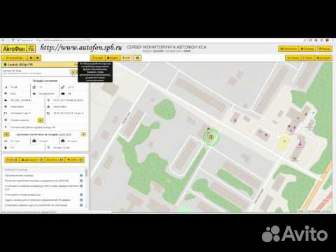 GPS трекер - маяк, для такси и аренды