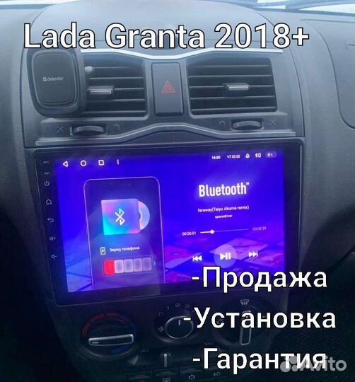 Магнитола Teyes LADA Granta 2018+