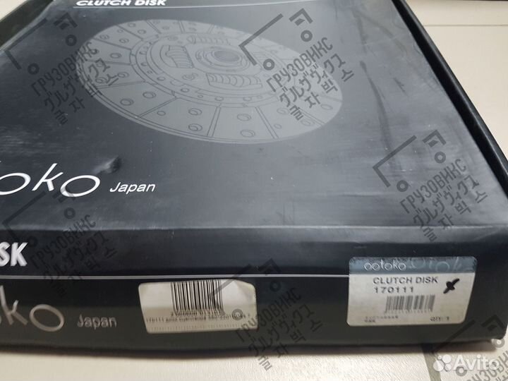 Диск сцепления 380*220*10*44.7, ootoko (Тайвань) 1